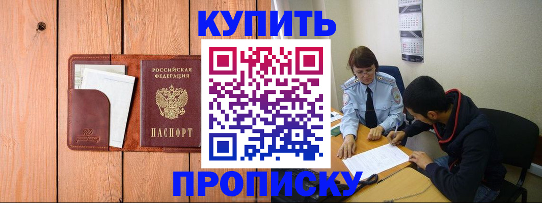 временная регистрация госуслуги в Ковылкино