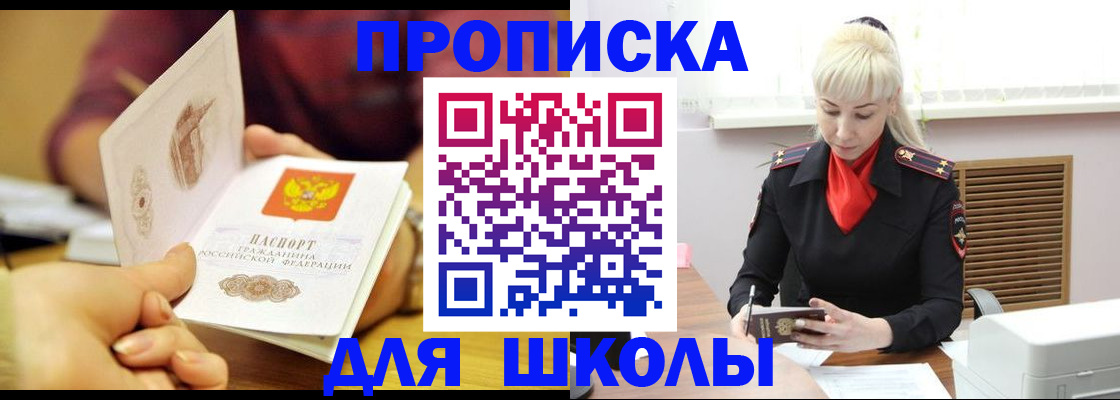 форма 3 в Ковылкино
