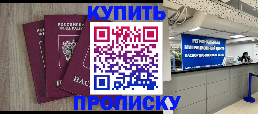 регистрация для дет. сада в Ковылкино
